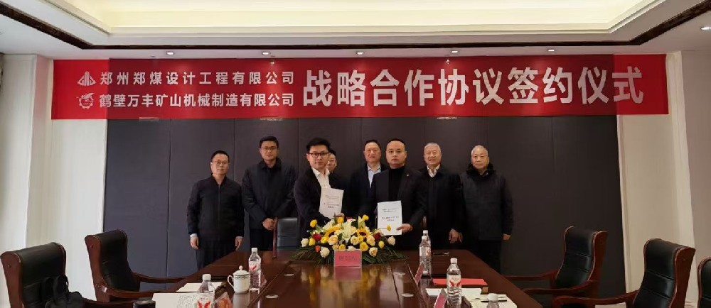 企院同心聚合力 技术创新促发展